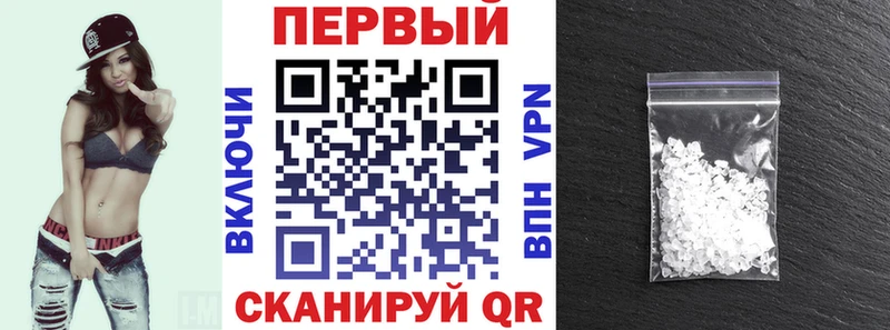 Amphetamine Розовый  Агидель 