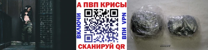 наркотики Агидель A-PVP Соль