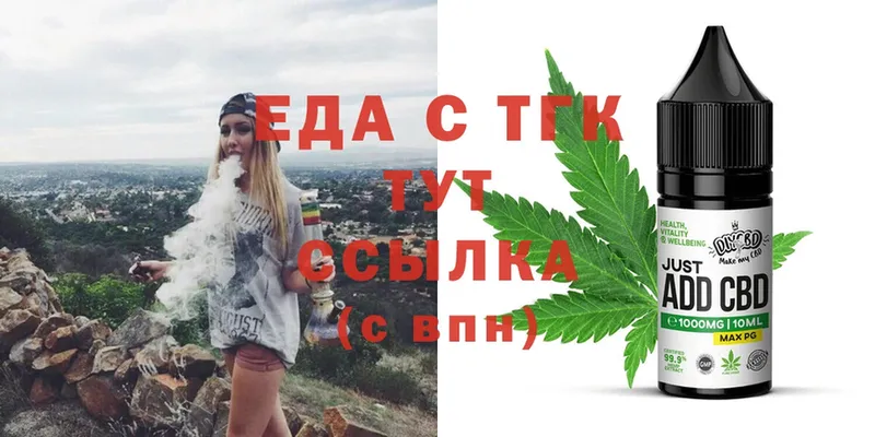 мега ТОР  Агидель  Canna-Cookies марихуана 