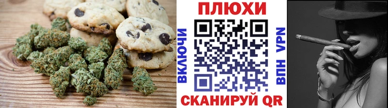 Печенье с ТГК конопля  Агидель 