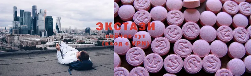 Ecstasy ешки  цена   Агидель 