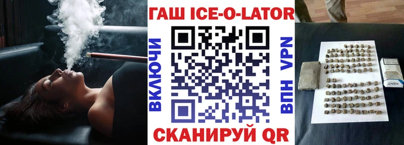 Гашиш гашик  закладки  Агидель 