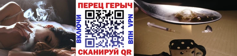 ГЕРОИН афганец  Агидель 