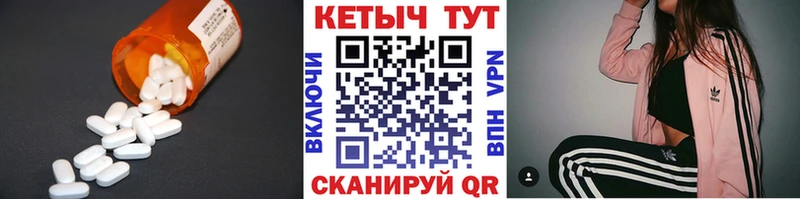 сайты даркнета формула  Агидель  КЕТАМИН ketamine 