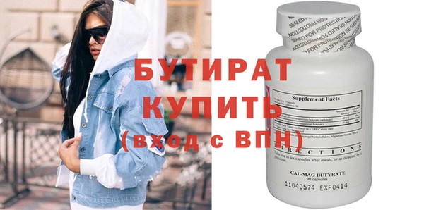 ГАЛЛЮЦИНОГЕННЫЕ ГРИБЫ Пересвет