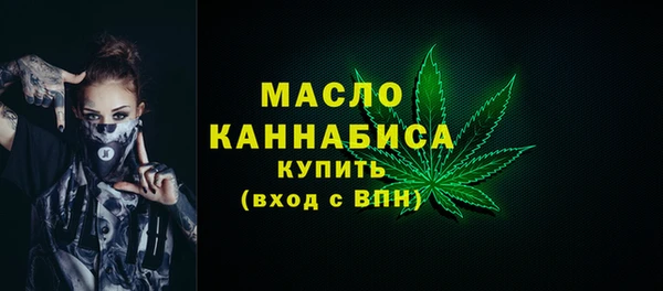 бутират Воткинск