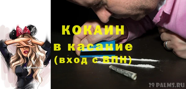 ALPHA PVP Переславль-Залесский