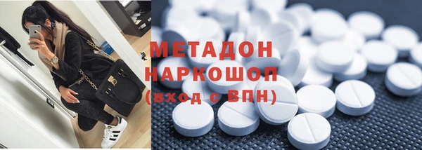 амфетамин Пестово