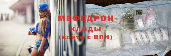 амфетамин Пестово