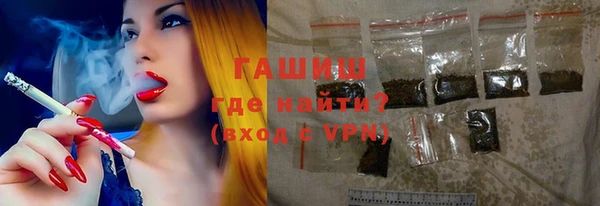 амфетамин Пестово