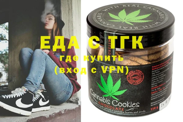 индика Гвардейск