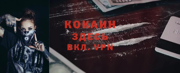 амфетамин Пестово