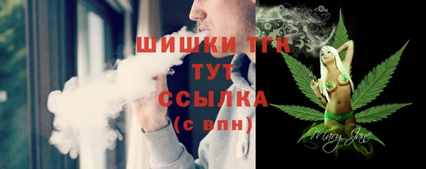 амфетамин Пестово