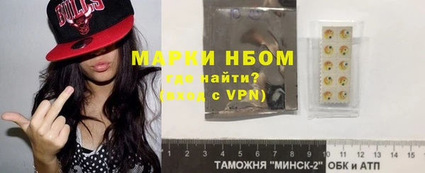 амфетамин Пестово