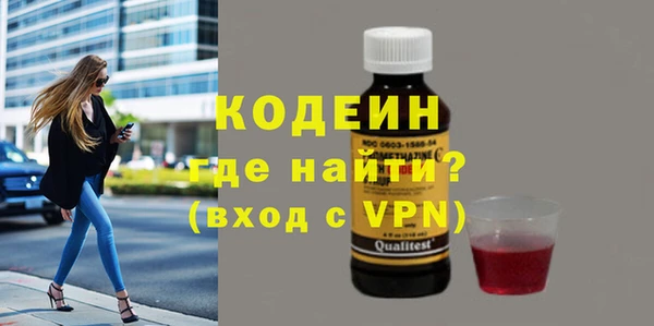 ALPHA PVP Переславль-Залесский