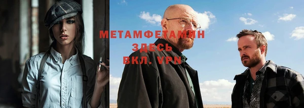 индика Гвардейск