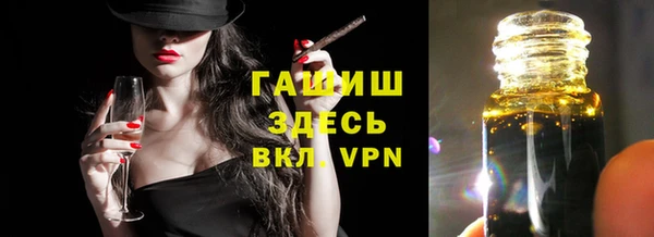 амфетамин Пестово