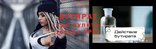 ALPHA PVP Переславль-Залесский