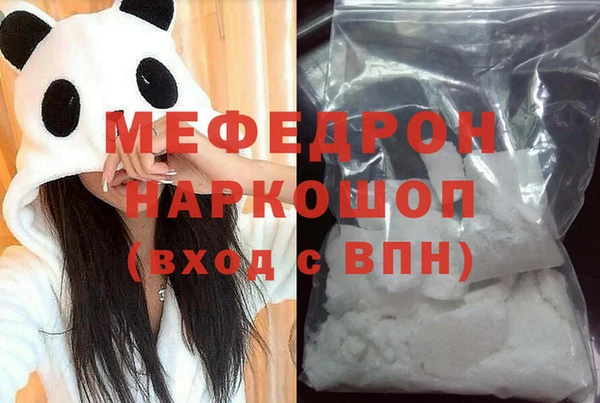 амфетамин Пестово