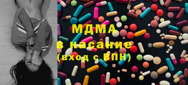 ГАЛЛЮЦИНОГЕННЫЕ ГРИБЫ Пересвет