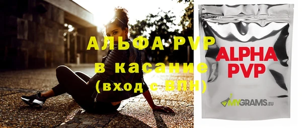 ГАЛЛЮЦИНОГЕННЫЕ ГРИБЫ Пересвет
