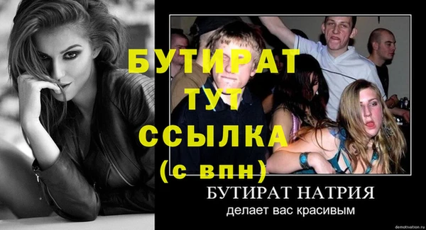 ГАЛЛЮЦИНОГЕННЫЕ ГРИБЫ Пересвет