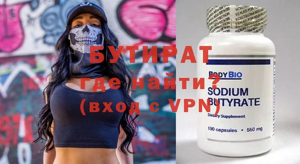 ГАЛЛЮЦИНОГЕННЫЕ ГРИБЫ Пересвет