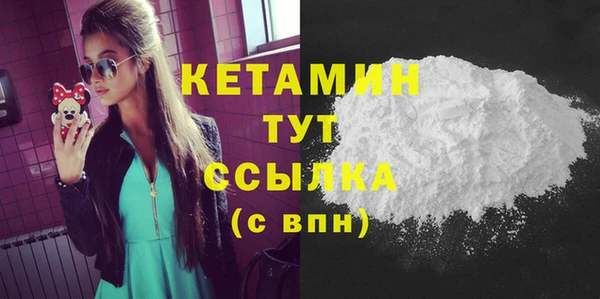 ГАЛЛЮЦИНОГЕННЫЕ ГРИБЫ Пересвет