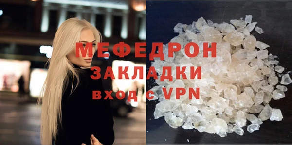 ALPHA PVP Переславль-Залесский
