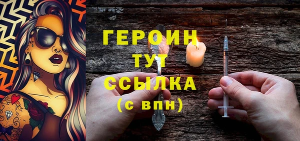 амфетамин Пестово