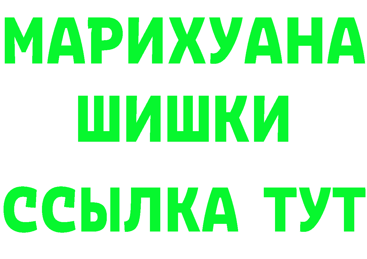 Бутират бутик зеркало площадка МЕГА Агидель