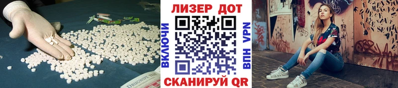 ЛСД экстази кислота Агидель