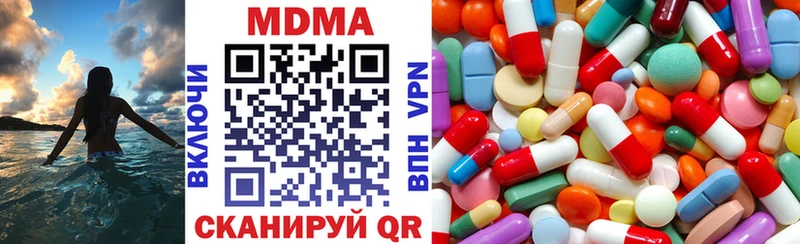MDMA VHQ Агидель