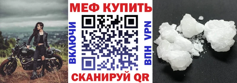 Меф mephedrone  Агидель 