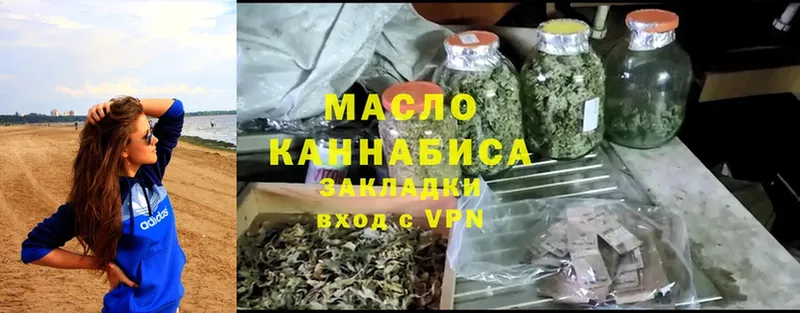 где купить наркоту  Агидель  ТГК гашишное масло 