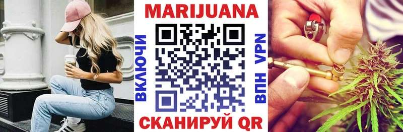 сайты даркнета Telegram  Агидель  Канабис Ganja 